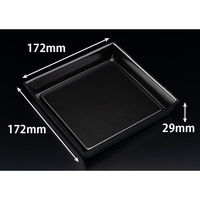 リスパック 弁当容器 豪華重 170B 黒 RHJU361 1ケース(450個(50個×9))（直送品）