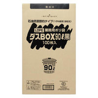 福助工業 箱入りごみ袋 ダスBOX LDBOX45-90 黒 00753851 1ケース(2個)（直送品）