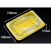 リスパック 惣菜容器 バイオ ホットリデュー 260B K-ふく黄 RHRD182 1ケース(1600個(50個×32))（直送品）