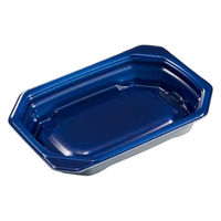 中央化学 軽食容器 TP デリグー 18-13F 紺 身 00808631 1ケース(1200個(50個×24))（直送品）