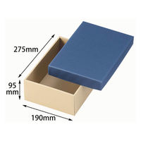 ヤマニパッケージ ギフト箱 カラーBOX95中 青 16-57 1ケース(100個)（直送品）