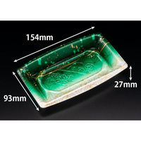 リスパック 寿司容器 おさめ盛 1-2B てんか緑 RSAN036 1ケース(1050個(50個×21))（直送品）