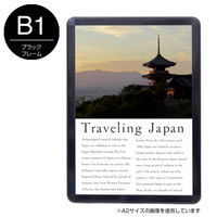 友屋 売場備品 メディアグリップ MG-32R B1ブラック 屋内 51312B1B 1ケース(3個)（直送品）