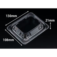 リスパック バイオ ホットリデュー 230-OC RHRD105 1ケース(1600個(50個×32))（直送品）