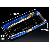 リスパック 寿司容器 おさめ盛 2-6B ひのえ青 RSAN434 1袋(50個)（直送品）