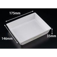 リスパック 弁当容器 豪華重 18-15B ホワイトアッシュ RHJU504 1ケース(450個(50個×9))（直送品）