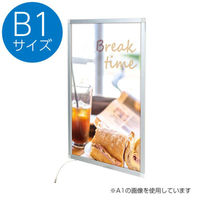 友屋 売場備品 イージーライトパネル ver2.0 B1 シルバー 62160B1S 1ケース(2個)（直送品）