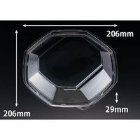 リスパック バイオ ハチメン 206-OC PBNE095 1袋(100個)（直送品）