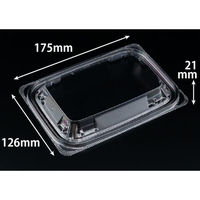 リスパック バイオ ホットリデュー 325-OC RHRD345 1袋(50個)（直送品）