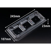 リスパック オードブル容器 バイオ コレクション N 25B3S PKOD520 1袋(50個)（直送品）