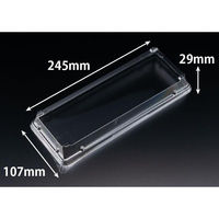 リスパック バイオ コレクション N 25-OC PKOD538 1ケース(600個(50個×12))（直送品）