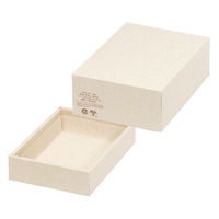 ヤマニパッケージ 贈答箱 パームハム箱 中 片段台紙付 17-16A 1ケース(50個(25個×2))（直送品）