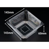 リスパック サラダ容器 バイオ フェイスオン 14-60B PBPY170 1袋(50個)（直送品）