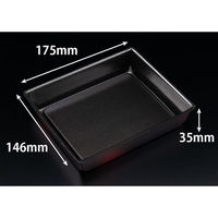 リスパック 弁当容器 豪華重 18-15B たまり朱 RHJU503 1袋(50個)（直送品）