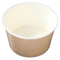 ケーピープラテック 紙カップ KM140-850 本体 茶 00564336 1袋(50個)（直送品）