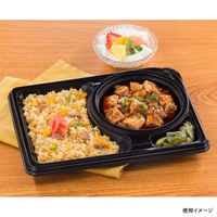 シーピー化成 弁当容器 CBFNランチ12 黒本体(R) 0A10312009995 1袋(50個)（直送品）