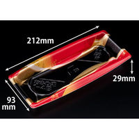 リスパック 寿司容器 おさめ盛 1-4B ひのえ赤 RSAN103 1ケース(700個(50個×14))（直送品）