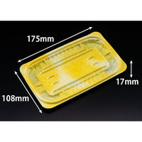 リスパック 惣菜容器 バイオ ホットリデュー 295B K-ふく黄 RHRD272 1ケース(1200個(50個×24))（直送品）