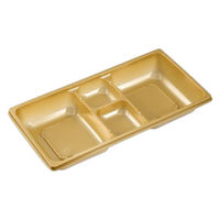 中央化学 SKS 23-12 Q 金-W 中皿 00805159 1ケース(800個(50個×16))（直送品）