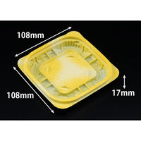 リスパック 惣菜容器 バイオ ホットリデュー 200B K-ふく黄 RHRD032 1ケース(2000個(50個×40))（直送品）