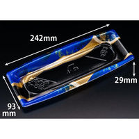 リスパック 寿司容器 おさめ盛 1-5B ひのえ青 RSAN134 1ケース(700個(50個×14))（直送品）