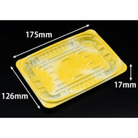 リスパック 惣菜容器 バイオ ホットリデュー 325B K-ふく黄 RHRD332 1ケース(900個(50個×18))（直送品）