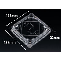 リスパック サンドイッチ容器 バイオ リバサンド 2BR PRVB101 1ケース(1200個(50個×24))（直送品）