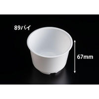 リスパック デザートカップ バイオ 茶碗蒸し S-245 シロ H10T872 1袋(50個)（直送品）