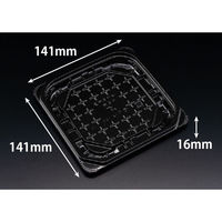 リスパック 惣菜容器 バイオ 優角 14-14B 黒 PBQB151 1袋(100個)（直送品）