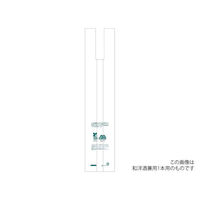 ヤマニパッケージ バイオマスレジ袋 和洋酒兼用2本用レジ袋(バイオマス25%) K-1529 1ケース(2000個(100個×20))（直送品）