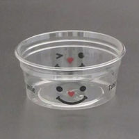 リスパック 透明カップ クリーンカップ 200B にこにこ PABY008 1袋(100個)（直送品）