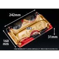 リスパック 刺身容器 堤盛 25-17B ひとひら赤 FLHL515 1ケース(400個(50個×8))（直送品）