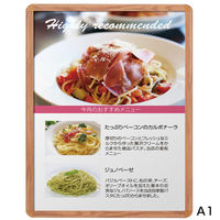 友屋 売場備品 メディアグリップ MG-32R A1ケヤキ調 屋内 56281A1K 1ケース(3個)（直送品）