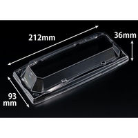 リスパック おさめ盛 1-4 OC RSAN129 1ケース(700個(50個×14))（直送品）