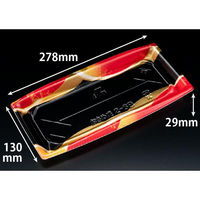 リスパック 寿司容器 おさめ盛 2-6B ひのえ赤 RSAN433 1ケース(400個(50個×8))（直送品）