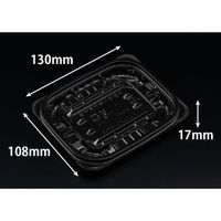 リスパック 惣菜容器 バイオ ホットリデュー 230B K-黒 RHRD090 1袋(50個)（直送品）