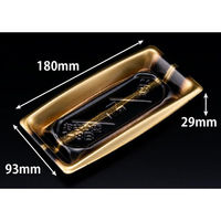 リスパック 寿司容器 おさめ盛 1-3B せいえい金 RSAN062 1ケース(800個(50個×16))（直送品）