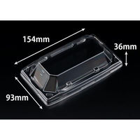 リスパック おさめ盛 1-2 OC RSAN059 1ケース(1050個(50個×21))（直送品）