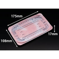 リスパック 惣菜容器 バイオ ホットリデュー 295B K-ふく桃 RHRD271 1ケース(1200個(50個×24))（直送品）