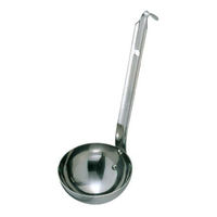 YUKIWA UK 短柄レードル 25cc 09119025 1袋(1個)（直送品）