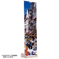 友屋 イベント用品 スライド式バナースタンド W600用 42239-2* 1ケース(5個)（直送品）