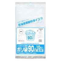 福助工業 ローデンごみ袋 ポリ袋 LD35-90 透明 10枚入 00326001 1ケース(20個)（直送品）