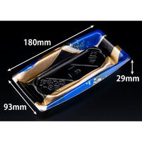 リスパック 寿司容器 おさめ盛 1-3B ひのえ青 RSAN064 1ケース(800個(50個×16))（直送品）