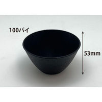 リスパック デザートカップ バイオフィネオウッド 100-240 ブラック H09T121 1ケース(500個(25個×20))（直送品）