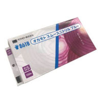 オカモト スムースニトリル手袋861B 青 粉無 SS 100枚入 861B 1袋(1個)（直送品）