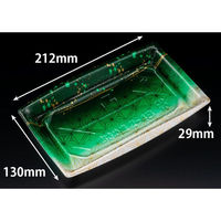 リスパック 寿司容器 おさめ盛 2-4B てんか緑 RSAN366 1袋(50個)（直送品）