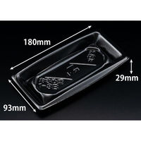 リスパック 寿司容器 おさめ盛 1-3B 黒 RSAN061 1ケース(800個(50個×16))（直送品）