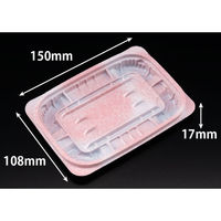 リスパック 惣菜容器 バイオ ホットリデュー 260B K-ふく桃 RHRD181 1袋(50個)（直送品）