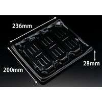 リスパック 刺身容器 わざ盛25B 黒 FLHD098 1ケース(400個(50個×8))（直送品）