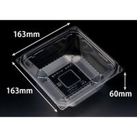 リスパック サラダ容器 バイオ フェイスオン 16-60B PBPY280 1袋(50個)（直送品）